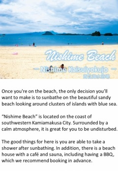 Nishime Beach