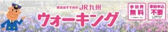 JR