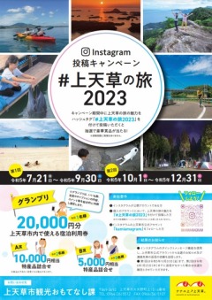 ŷι2023
