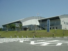 大矢野総合体育館の写真
