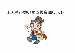 㤤ʪٱ񸻥ꥹ