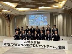 0122ONE KYUSHU PT