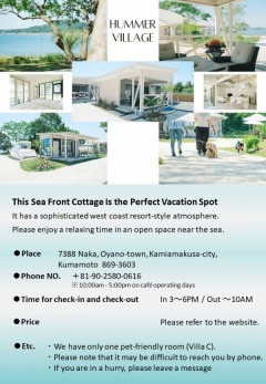 HUMMER VILLAGE